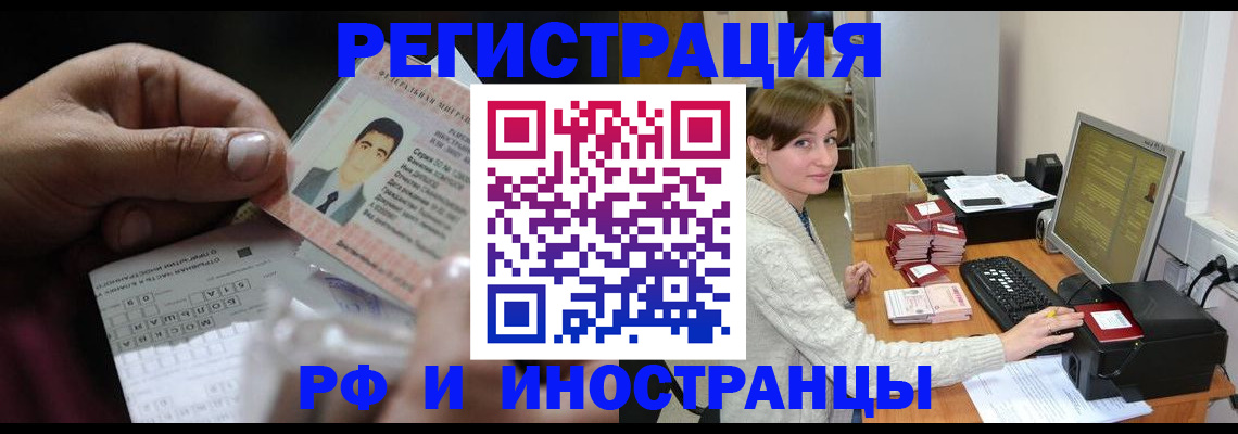 регистрация для школы в Старой Руссе