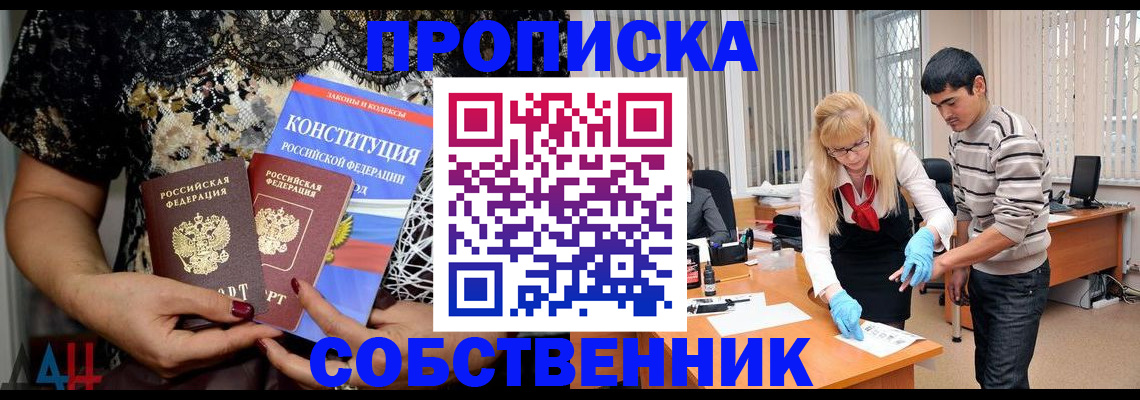форма 3 в Старой Руссе